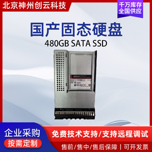 �m����A�飨HUAWEI��480GB SATA SSD ���a��I���������̑BӲ�P