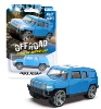 Off-road vehicle-YY04 brings back strength [new packaging]