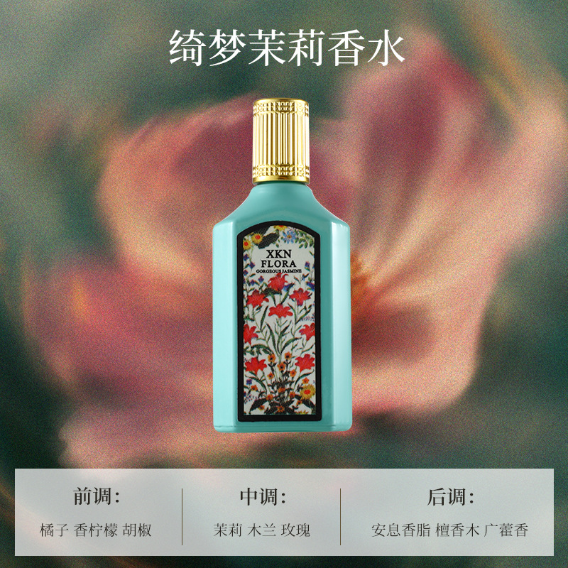 El fabricante explotó la versión q de la muestra de perfume para hombres, fragancia ligera, fragancia persistente, la tierra, el cuervo negro y la muestra azul al por mayor.