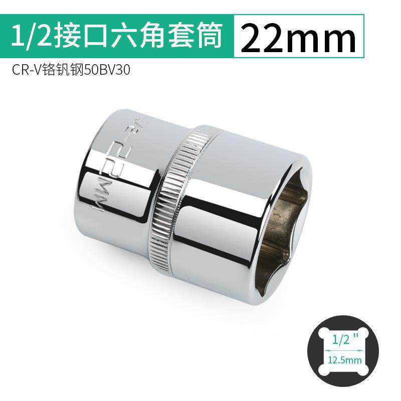 Big Fly Hexagon Short Sleeve 8 - 36mm Electric Wrench 12.5mm Sheet Hexagon Cone Conector Llave de Neumáticos
