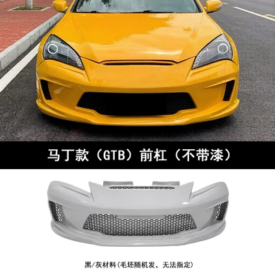 Genesis Coupe is suitable for 09-11 Genesis Coupe front bumper kit (Big Surrounded) - martin-model-gtb-front-bumper-unpainted