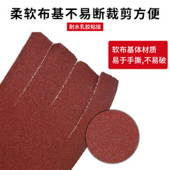 Wholesale wood furniture sanding JB-5 torn sandpaper roll 60-600 grit polishing water sandpaper roll soft cloth roll