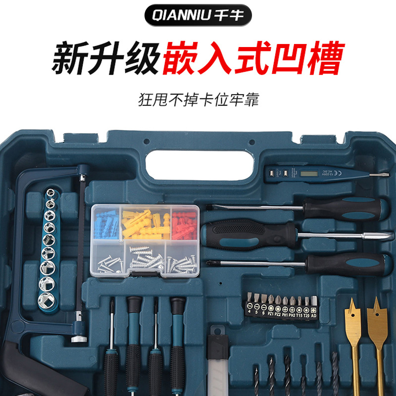 Kit de herramientas eléctricas de litio domésticas transfronterizas multifuncional de reparación de automóviles caja de herramientas de taladro eléctrico montada en automóviles mayorista