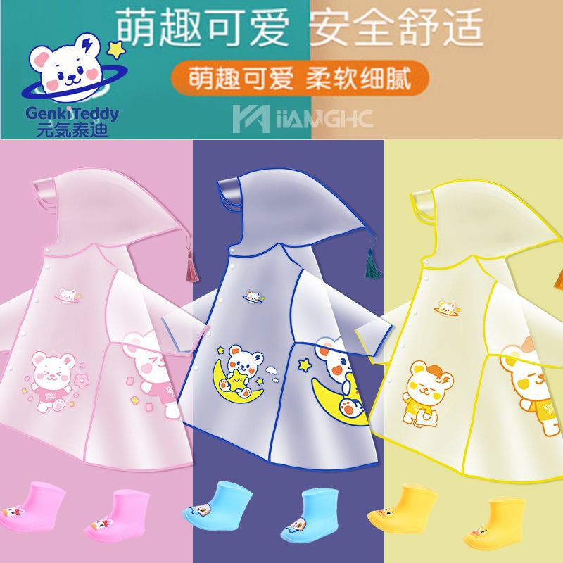New children's raincoat Boys Girls cartoon kindergarten Primary School students poncho baby school waterproof thickened raincoat