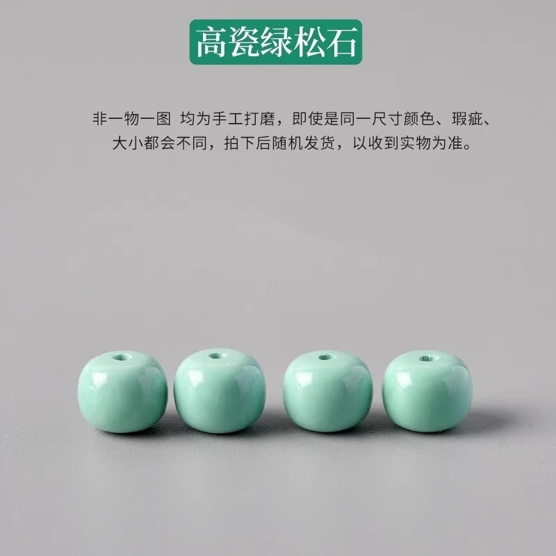天然绿幽灵手链散珠绿水晶松石珠子DIY手串葡萄石串珠孔雀石单珠|undefined