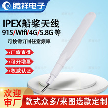 4G����ʽ�ۯB�쾀 I-PEX�ӿڱ���쾀 �o��ģ�K·�����쾀 �ڰ�ɫ