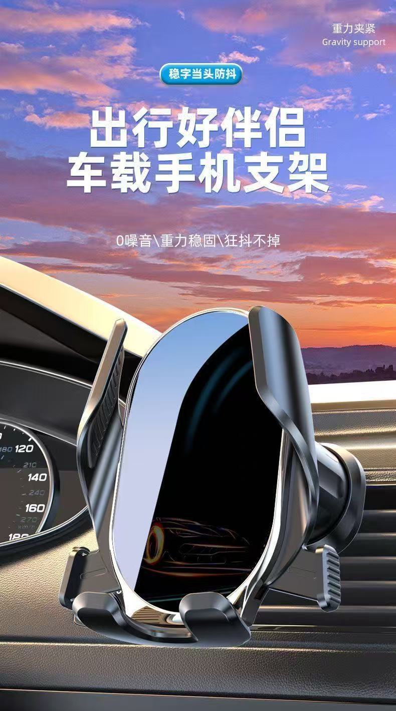 Air Vent Car Phone Holder with Automatic Clamping, Rotatable Mirror Base, Fully Automatic Navigation Bracket