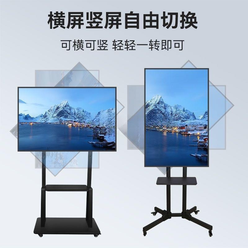 液晶电视机落地式移动支架可旋转直播大屏支架带轮多功能移动推车