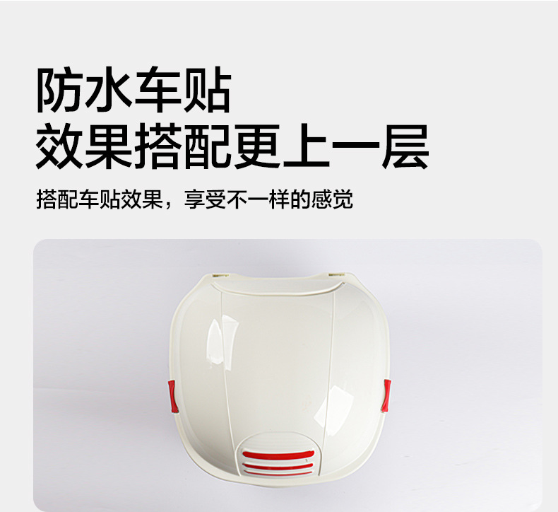 Free Shipping, Taller and Larger Motorcycle Trunk Reflective Strip, Electric Vehicle Trunk, Large Capacity Battery Vehicle Rear Storage Box