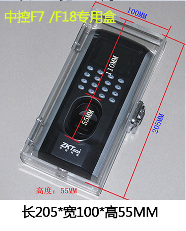 Control central F7 caja de protección + tornillo 2-3MM desviación