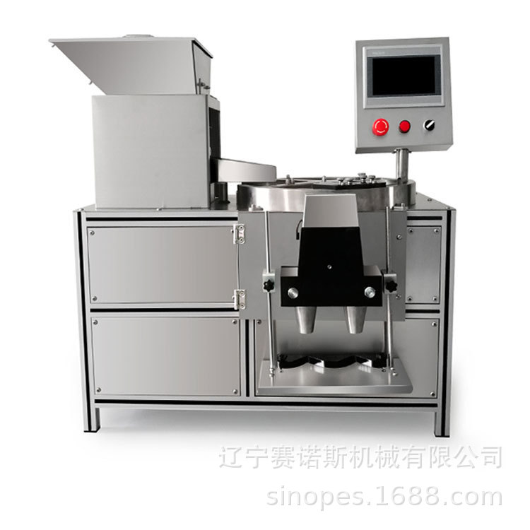 东北赛诺斯药片胶囊片糖果颗粒数粒机 片剂自动计数数粒机电粒上
