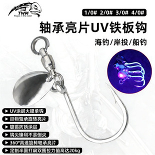 TWM·�����D��Ƭ�S��UV���h����Ƭ�F���h�E�~���~���DIY�O�����