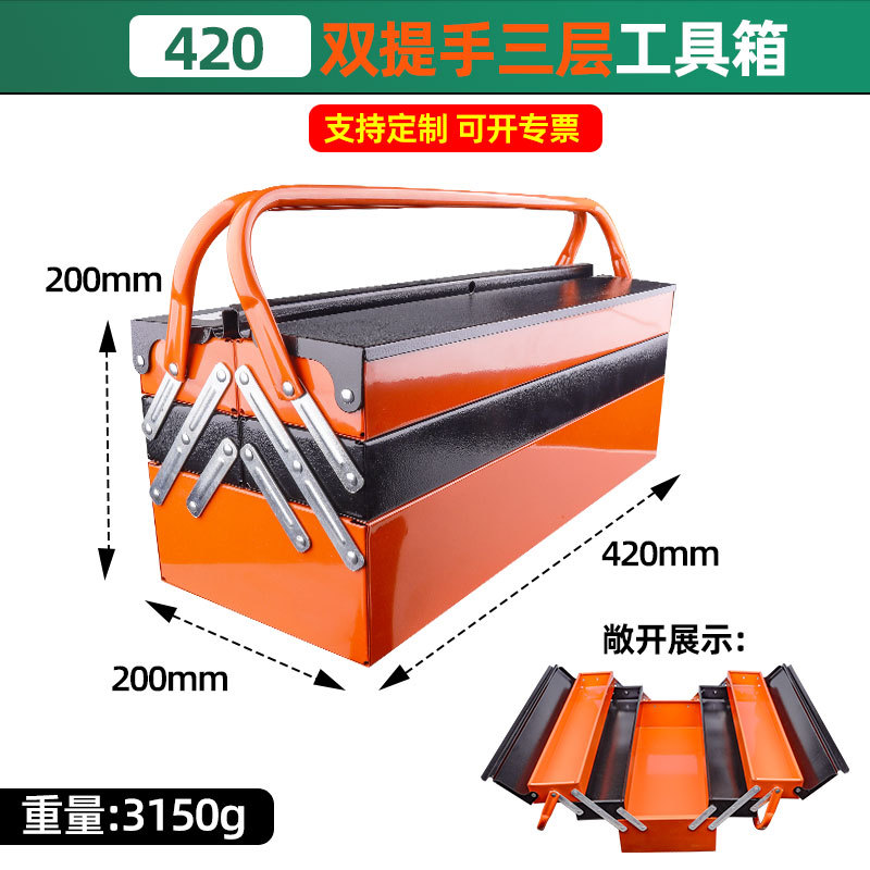 Caja de herramientas naranja y negra de doble asa, modelo 464, con tres niveles 420-5, 6 unidades por paquete, 3.15 kg.
