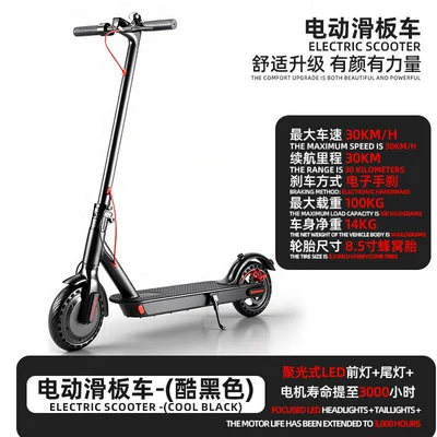 Cross-border adult electric scooter, outdoor portable foldable mobility scooter, shock-absorbing off-road two-wheeled scooter wholesale (Qatlanan elektrik skuterlər) - no-seat-model4ah