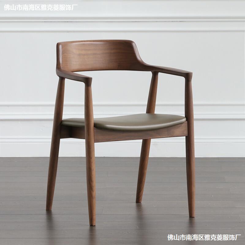 全实木餐椅子肯尼迪总统椅 广岛椅茶室餐厅咖啡店椅真皮圈椅茶椅