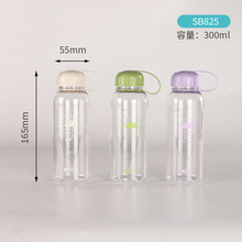 振兴迷你太空杯 带刻度小水杯 塑料杯 随身杯SB824 SB825