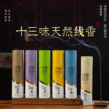 ʮ��ζ������ɽ̴�㾀���Z���������ʽ���侀����������������