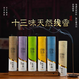 ʮ��ζ������ɽ̴�㾀���Z���������ʽ���侀����������������