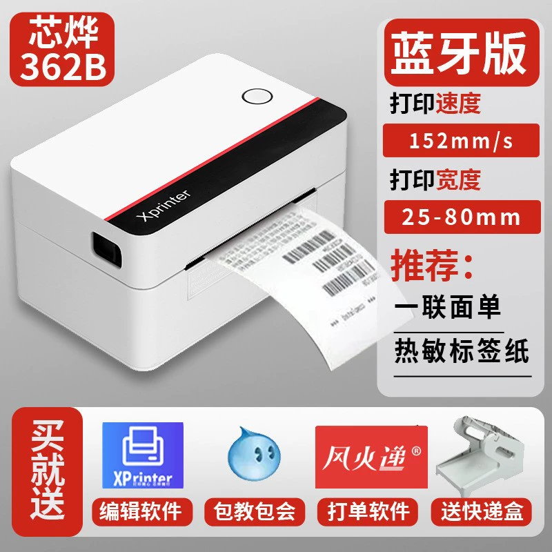 Printer, 420b, Amazon