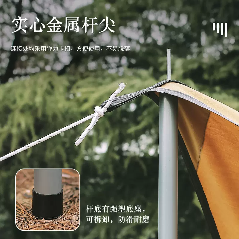 25mm户外天幕杆两根2.4米2.1米4节铁杆露营配件帐篷支撑杆