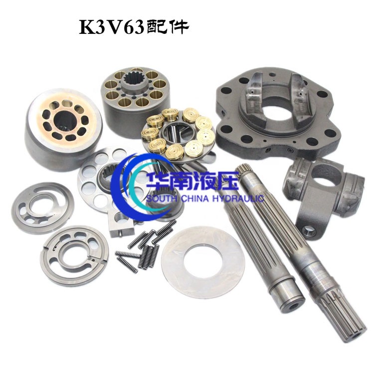 三一SY135-8-9 K3V63液压泵配配件泵胆柱塞泵轴K3V63DT配件维修包