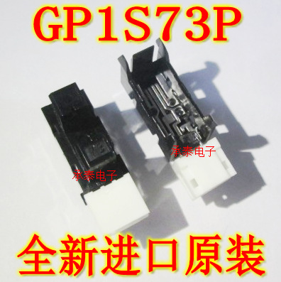 全新 GP1S73P 透射式光电传感器 槽宽5MM 复印机打印机传真机