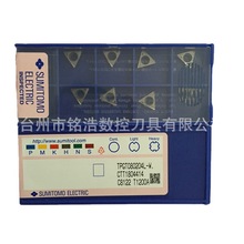 原装日本住友镗孔刀片TPGT080204L-W T1200A金属陶瓷车削刀具