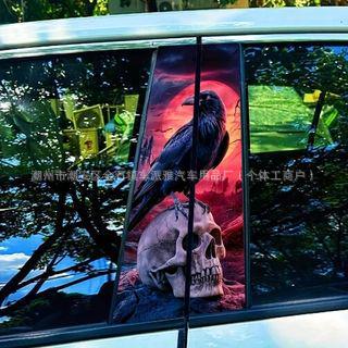 새로운 B 필러 스티커 쌍 BR164