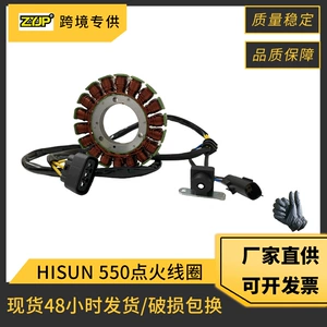 Hisun Motors Vforge550 HS550 HS750 üçün motosiklet alışqan bobini