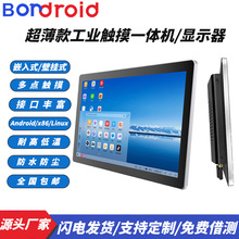 ����һ�w�C�����������@ʾ��Ƕ��ʽ�|��һ�w�C���I�|����������X