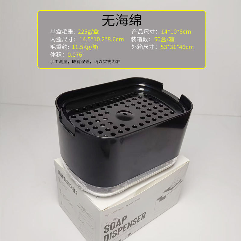 Caja de jabón de prensa manual Estante de trapo de acero inoxidable Descargador de detergente de cocina Estante de escritorio Caja de jabón