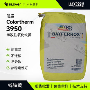 �ݶ���Colortherm Yellow 3950�\�F�S�͸ߜ��\���������F�S���