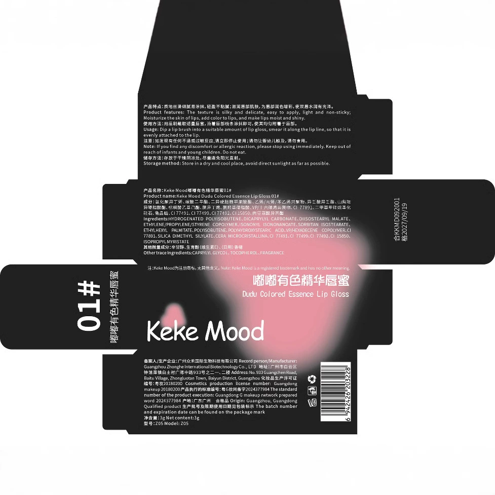 kekemood Glossy lip gloss, mirror effect, plump lips effect