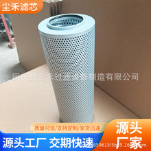 ��Ӧ���̻�е��о400406-00013 SH85032Һѹ������о������װ�ػ�