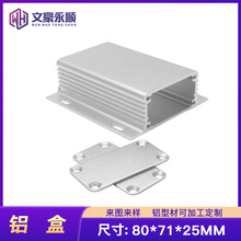 �����X��80*71*25mm�X�Ͳ��⚤/�Դ�X��/�x���⚤ Ҏ��