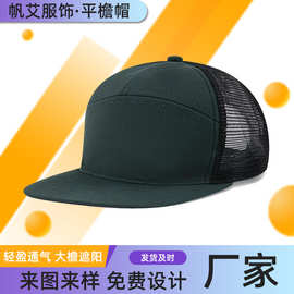 字母刺绣棒球帽定制简约潮流男女平檐美式街头户外运动遮阳鸭舌帽