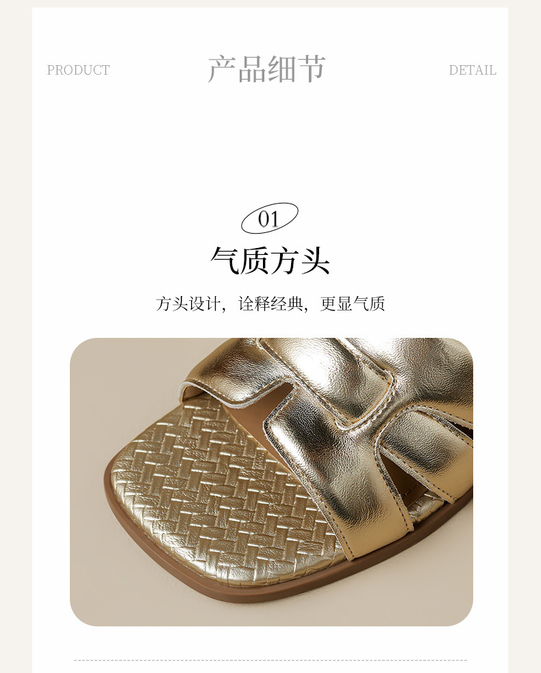 Sandal cao gót nữ quai ngang dệt thời trang, gót vuông 7 cm — JF579 Vàng chi tiết 12