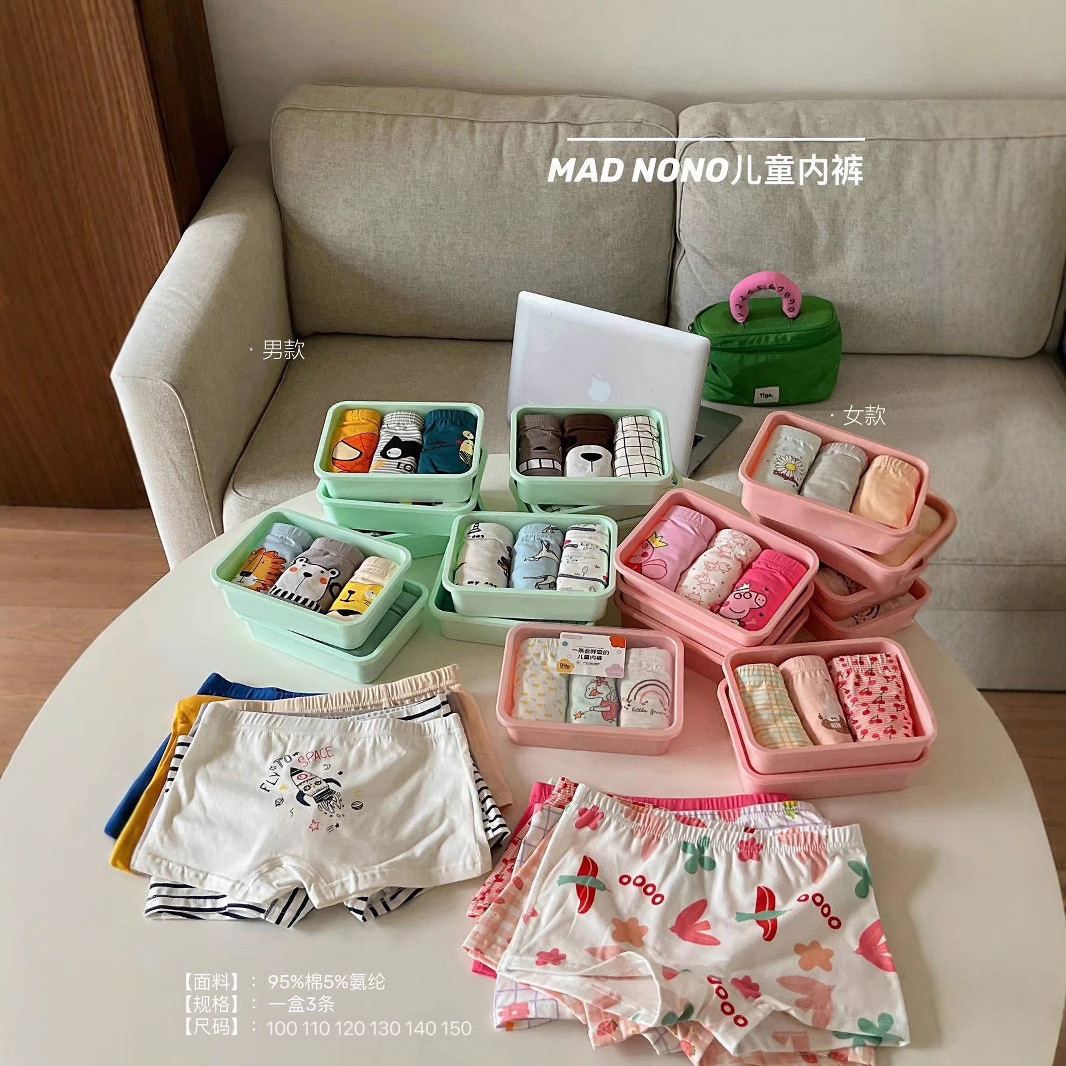 MADNONO7A Children's Underwear Pure Cotton Class A Cotton Boxer Shorts Without Ass Boys' and Girls' Boxer Underwear