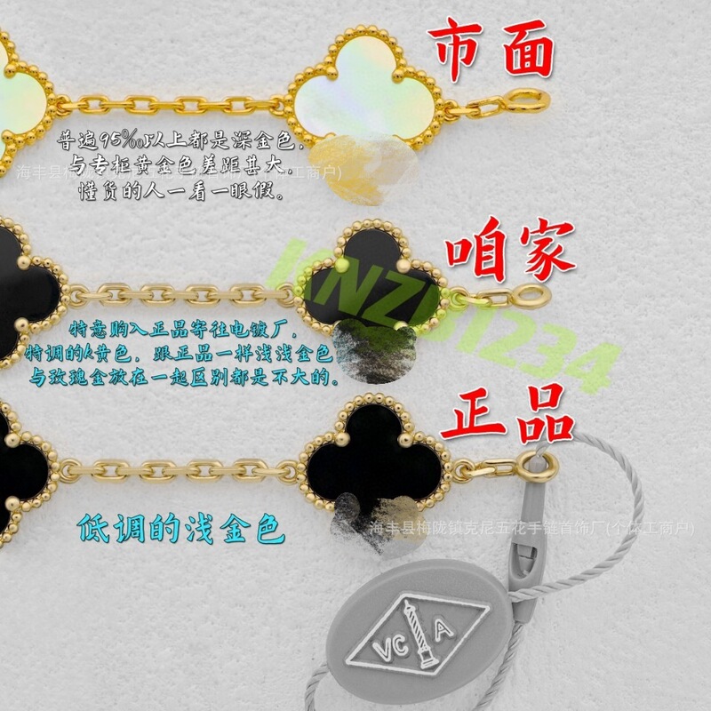 Five-Leaf Clover Bracelet for Women, Gold-Plated 18K Rose Gold High-End Jewelry, Cnc Matching Design, Non-Fading, Light Luxury
