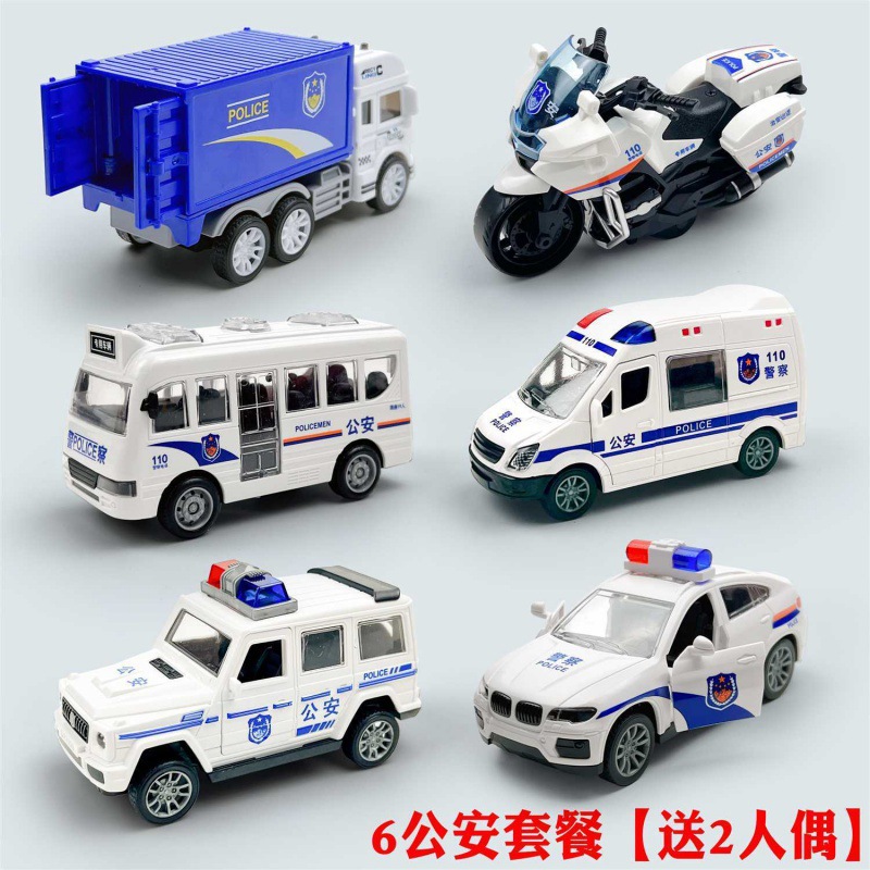 공안 6대 패키지 [무료 인형 2개]