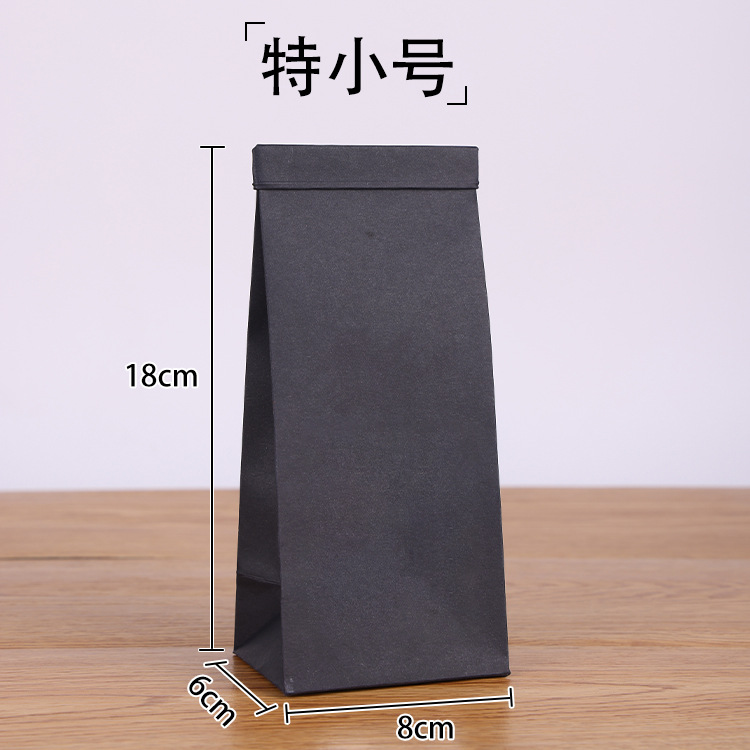 창이 없는 검정색 초소형 8*6*18-25개-크래프트지