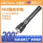 奋发耐用超长镭射手电筒