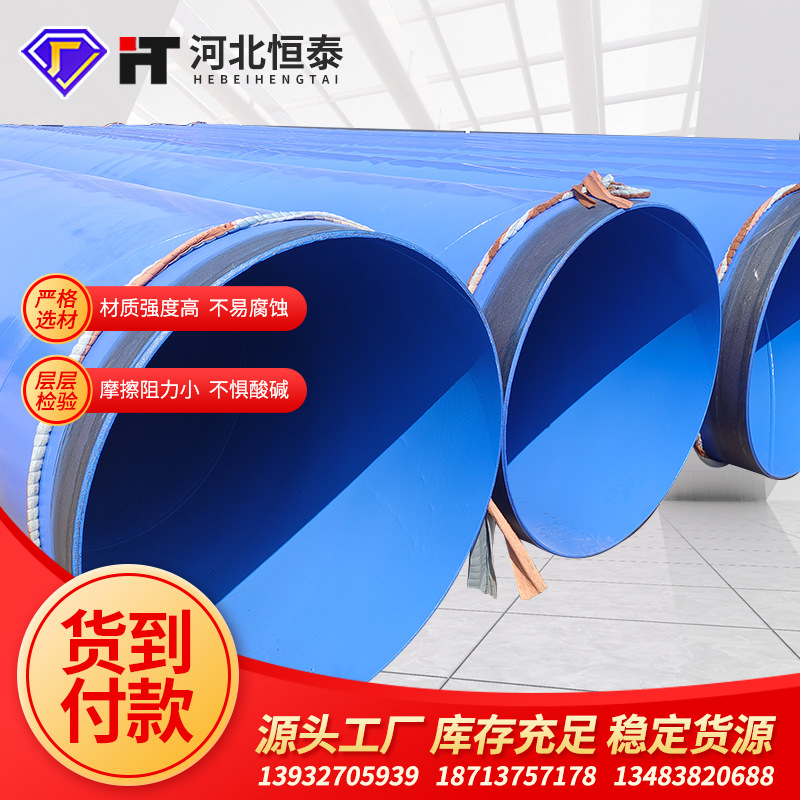 Fábrica de suministro de agua y drenaje de tubería de acero compuesto epoxi en stock tubería de acero recubierta de plástico tubería de incendio de gas natural