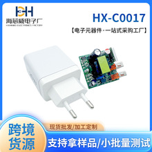 HXW/��о�� HX-C0017pcba�·���_�l���aһվʽ�֙C������·��