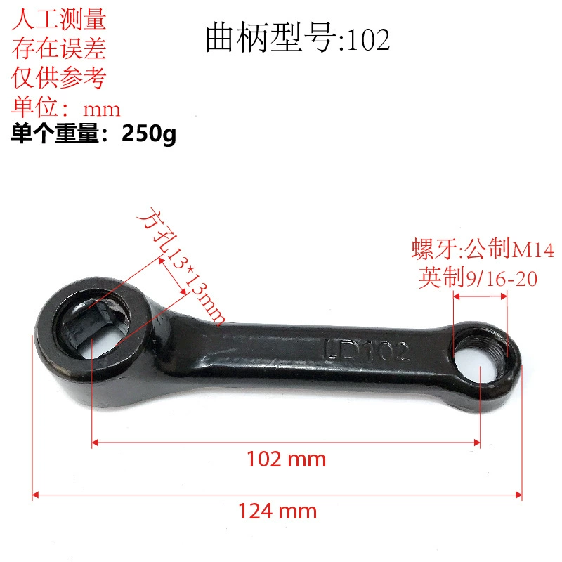 Handle for gym, mountain dynamic bike connecting rod system