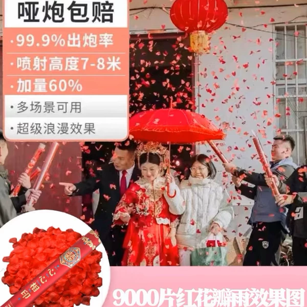 Heart to heart [Five times the amount] Dongpei high-end series - 80cm longer [4 pieces] Welcome to quality comparison