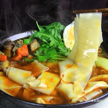 裤带面4斤火锅面古蔺包邮挂面手工干面条特宽面烩面油泼面低脂面