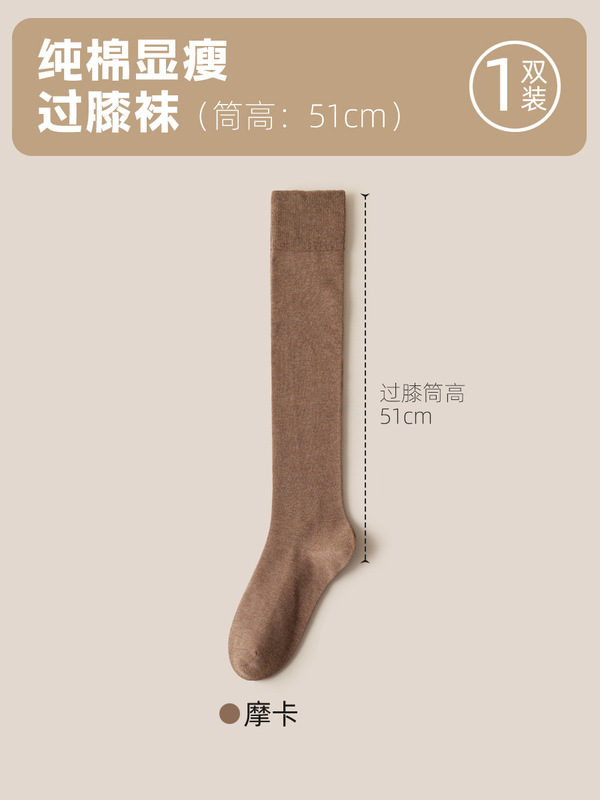 靴下の女性の秋冬の新型の高筒の靴下は厚くて保温します。|undefined