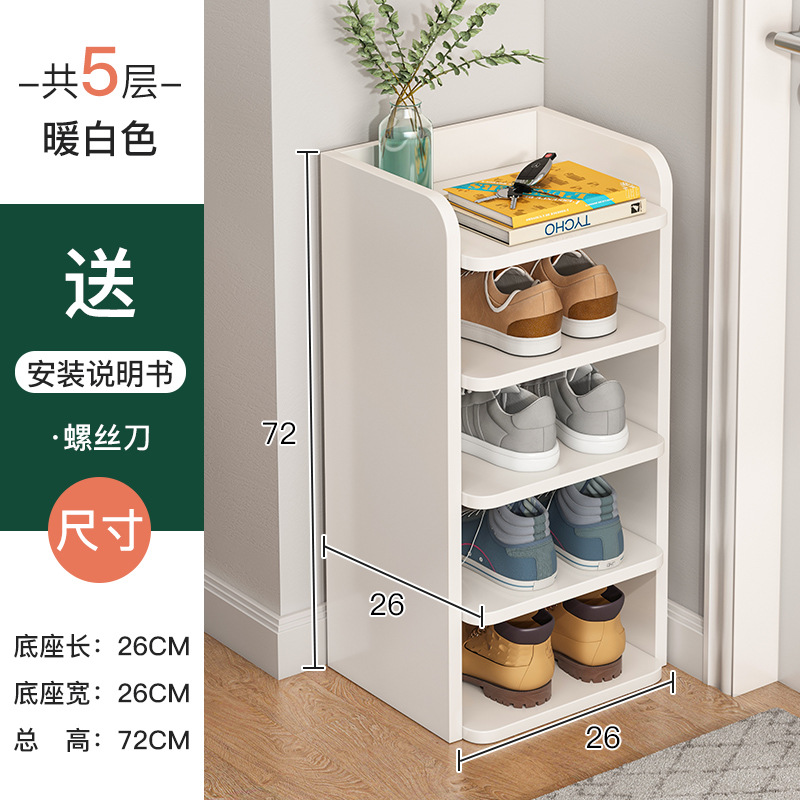 [5 층] 따뜻한 흰색 72cm