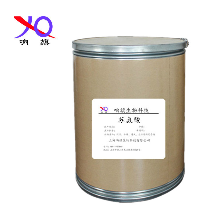 板栗粉末香精 茉莉粉末香精 奇异果粉末香精 石榴粉末香精 食品级